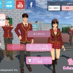 サクラスクールシミュレーター攻略!お金持ちになる方法!