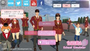 サクラスクールシミュレーター攻略！お金持ちになる方法！