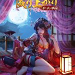 ナリセン攻略!おすすめ武将ランキング!