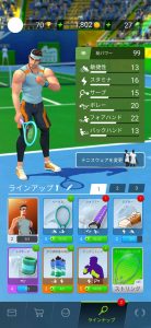 攻略 テニス クラッシュ