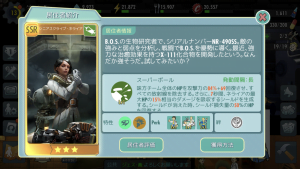 アタッチメント ネライア