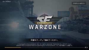 クロスファイアウォーゾーン攻略！リセマラなし？序盤の進め方まとめ！