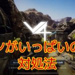 【V4攻略】カバンがいっぱいで困る？重量は増量すべき？