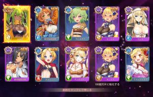 【ドラガルズ】リセマラ最強ランキング！（ドラゴン＆ガールズ交響曲）