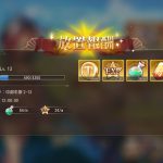 【ドラゴンアンドガールズ】放置でコインを増やすには?(ドラガルズ)