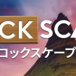 【ブロックスケープ】アプリ攻略!うまくクリアするコツは?