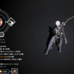 【V4攻略】おすすめスキル構成やスキルブックの入手方法など