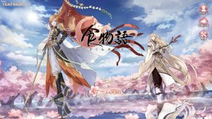 【食物語】ガチャ確率と確定演出まとめ！