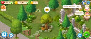 【マッチングトンマンション】スマイルマークの集め方と使い方