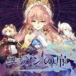 【エデンの扉(エデトビ)】オートバトルの効率良い使い方