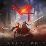 【V4攻略】放置狩りおすすめのやり方!