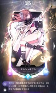カオスアカデミー