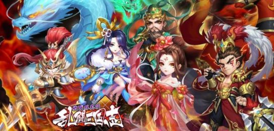 Game Kingdoms スマホゲーム攻略王国 ページ 3 様々なスマホゲームの攻略サイトです