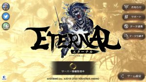 【エターナル】おすすめペットと入手方法について！