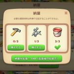 【タウンシップ】工場は必要?建てない方が良い?優先するならどれ?