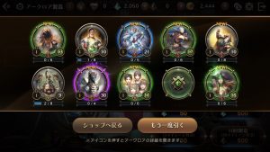 エターナル リセマラ不要 ガチャ当たり装備ランキング Game Kingdoms スマホゲーム攻略王国