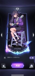 カオスアカデミー