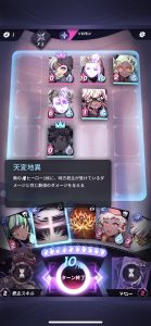 カオスアカデミー