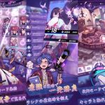 【カオスアカデミー】ソロモンのおすすめキャラと立ち回り
