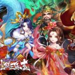 【乱闘三国志】リセマラ最強当たり武将ランキング！
