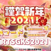 乱闘三国志】導師や資質について解説する! u2013 GAME KINGDOMS