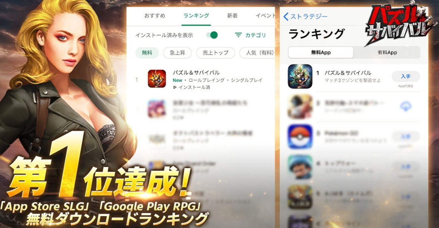 パズルアンドサバイバル リセマラガチャ当たりランキング Game Kingdoms スマホゲーム攻略王国