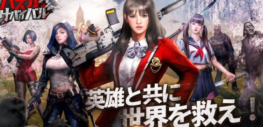 パズルアンドサバイバル 攻略 Game Kingdoms スマホゲーム攻略王国