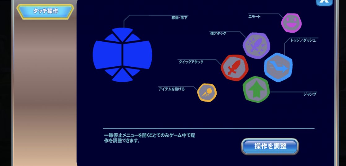 ブロウルハラ スマホ版操作方法を初心者向けに解説 Game Kingdoms スマホゲーム攻略王国