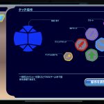 【ブロウルハラ】スマホ版操作方法を初心者向けに解説