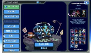 【ブロウルハラ】キャラ解放・増やし方と初心者向けキャラ紹介