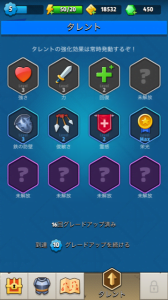アーチャー伝説4