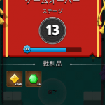 【アーチャー伝説】ヒーロデュオとは？やり方を解説！