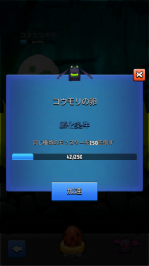 アーチャー伝説卵11