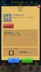 アーチャー伝説5