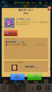 アーチャー伝説6