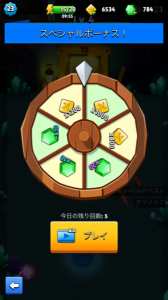 アーチャー伝説8