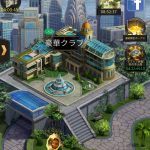 【マフィアシティ】英雄おすすめランキング！