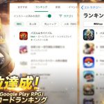 【パズルアンドサバイバル】進化とは?効率よいやり方について