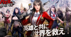 【パズルアンドサバイバル】序盤攻略のススメ!初心者はこう進めていこう!