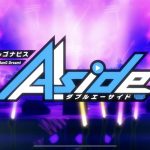 【ダブエス】メガホンの使い道と集め方(アルゴナビス)