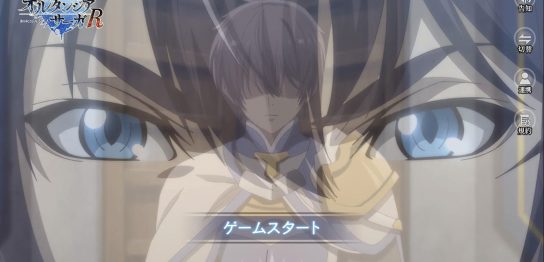 オルサガr 攻略 Game Kingdoms スマホゲーム攻略王国