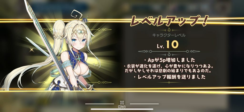 少女キャリバー.io