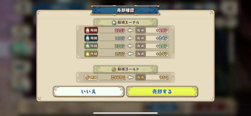 少女キャリバー.io