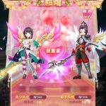 【極夜大陸】結婚システムについて!(メテオの彼方)