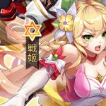 【極夜大陸】おすすめ職業はどれ？（メテオの彼方）