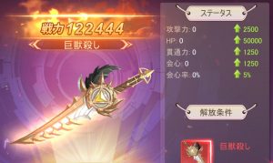 【極夜大陸】リセマラ最強当たりランキング！（メテオの彼方）