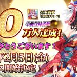 【アイランドガールズ(アイガル)】小判の集め方と使い道