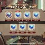 【ロンドン迷宮譚】ジュエルの集め方と使い道