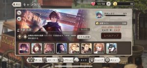 【ロンドン迷宮譚】レベル上げの効率よいやり方