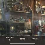 【ロンドン迷宮譚】評価レビュー！面白いのか本気プレイから解説！